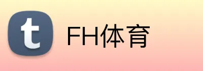 FH体育 Logo