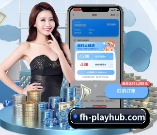 FH体育 APP（fhsports）